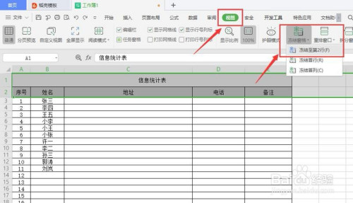 信息技术表格式教案_小学体育教案表格式模板_表格式体育教案