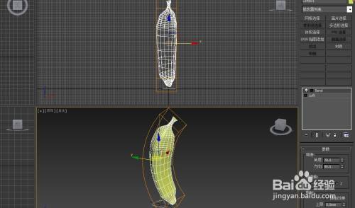 3dmax香蕉模型怎么制作