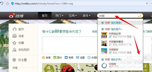下面是一些外围需要自己去查询的外贸人所在点或是所在群; 可以点击