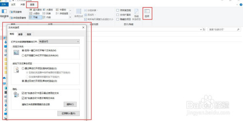 如何隐藏文件夹的文件_怎么把隐藏的文件夹找出来_表格隐藏部分怎么出来