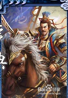 三国杀李典技能分析