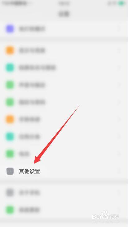 oppoa91处理器参数如何查看