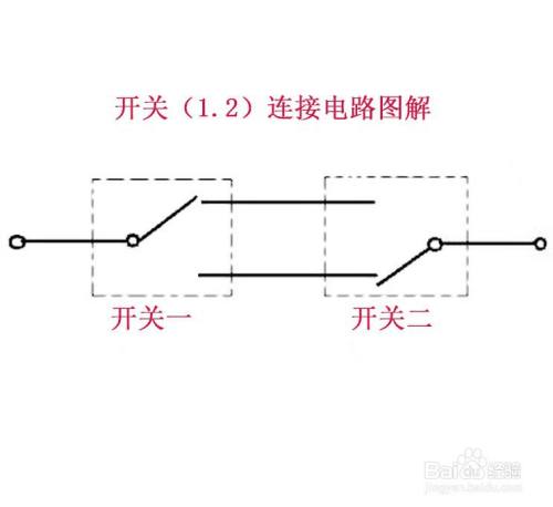 了解双控开关原理图