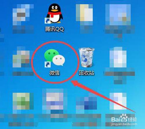 在电脑上找到微信图标,点击一下.