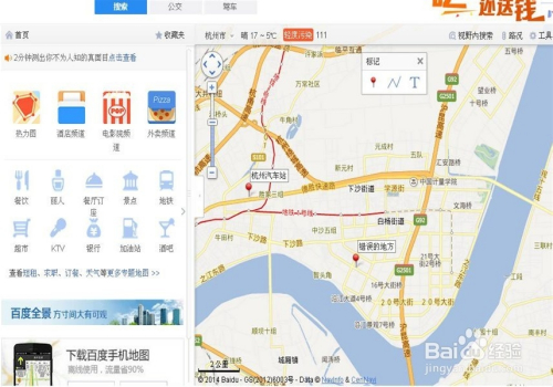 什么app或者软件可以制作路线图?