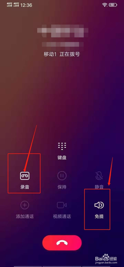 游戏/数码 手机 > 手机软件 5 因为录音界面在一秒钟左右就会跳转到