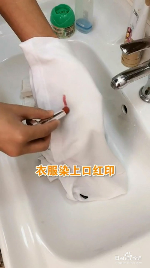 如何清洗衣服上的各种污渍