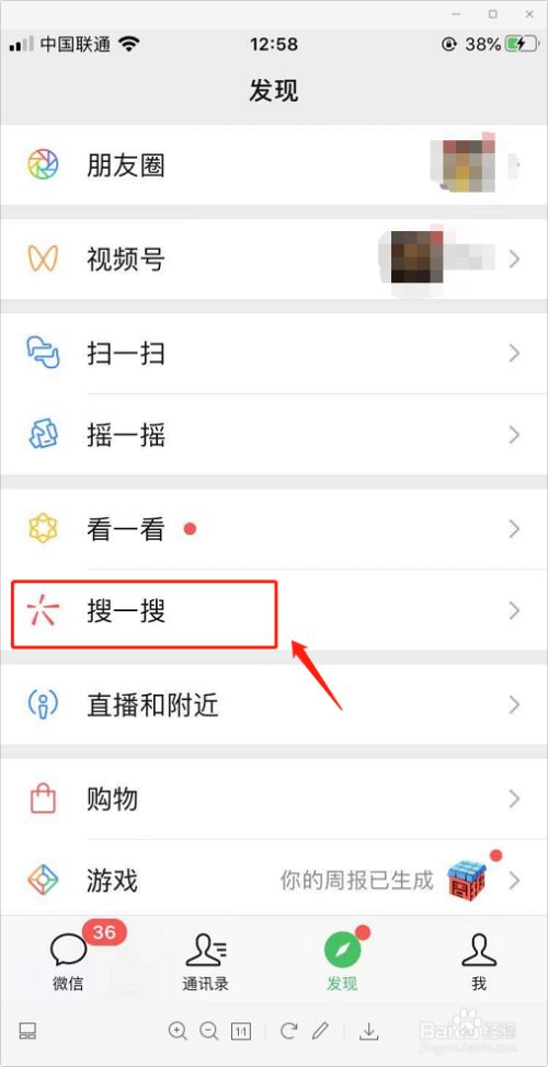 微信和平精英华晨宇红包封面怎么领取