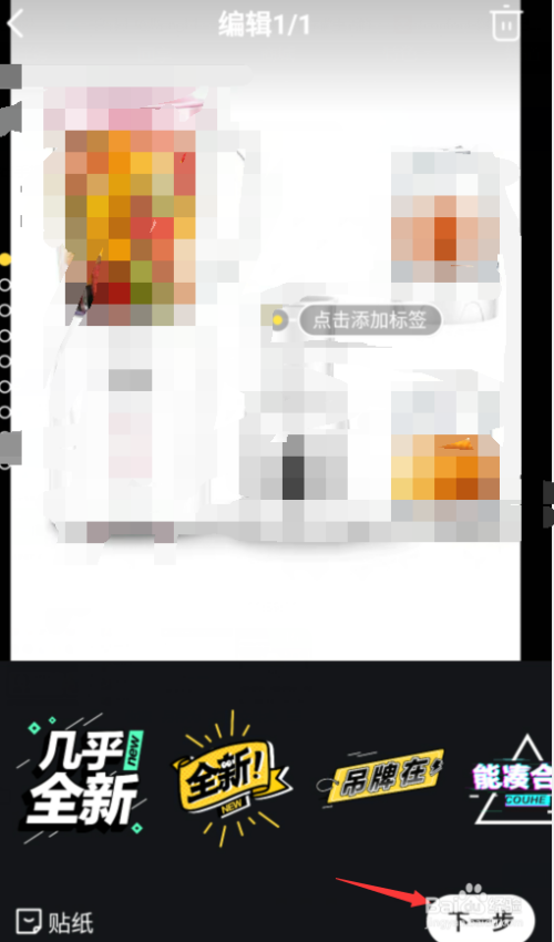 闲鱼怎么发布本地闲置物品?