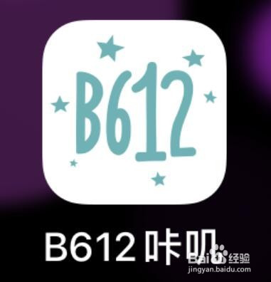 b612高分辨率的设置方法