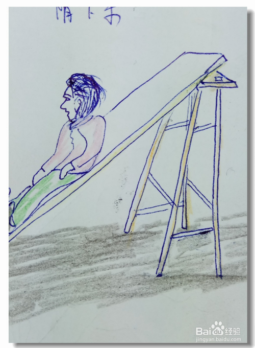 怎样画简笔画"滑滑梯?