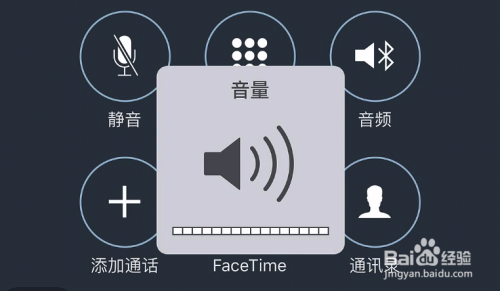 6s通话声音小,苹果iphone6s通话声音小怎么办