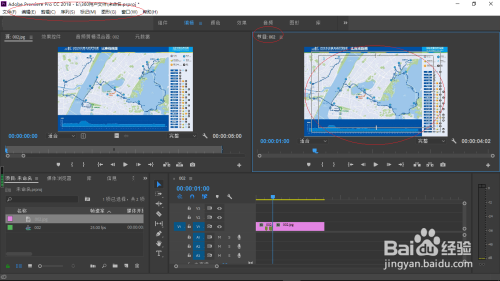 4 唤出adobe premiere pro cc 2018主界面,鼠标左键选择"节目面板".