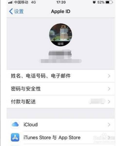 icloud空间充足却无法备份