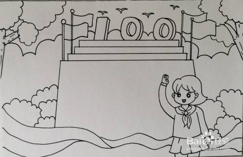 怎样画手抄报—建党100周年