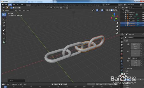 如何在blender画一条铁链