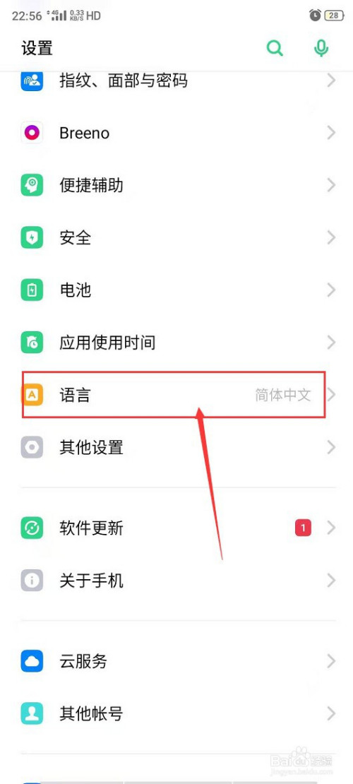 oppo手机怎么把中文字体设置为英文