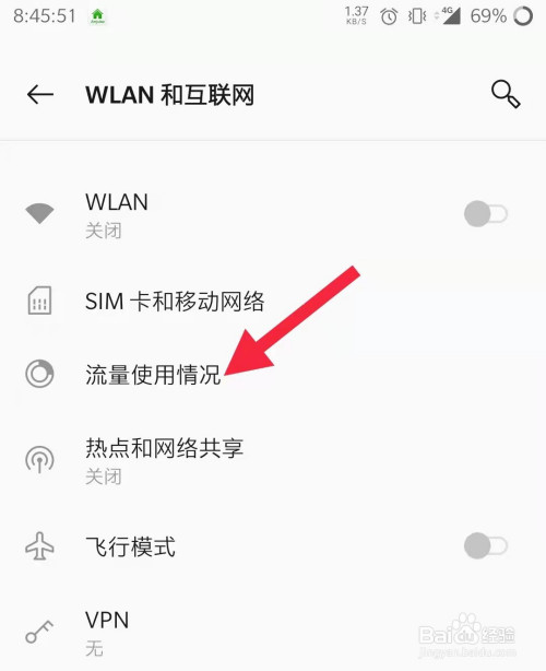 移動4g用流量送話費_移動數(shù)據(jù)打開不用會不會消耗流量_我的手機支付寶用無線網(wǎng)打開上不了,用鋒窩數(shù)據(jù)可以上