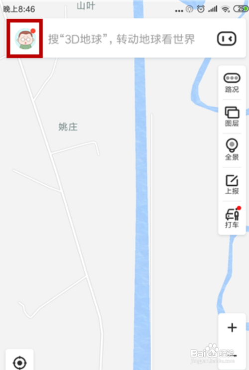 运动轨迹图怎么弄
