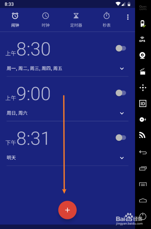 samsung galaxy s9 怎样定重复一周的闹钟?