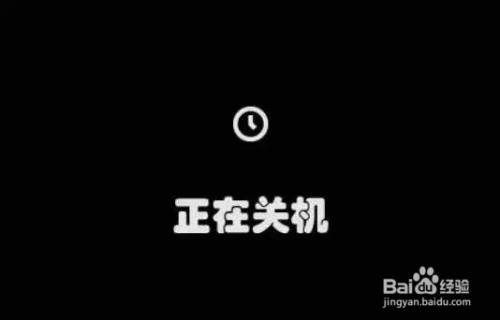 游戏/数码 手机 手机硬件4 长时间按住关机键,手机会进入关机状态.