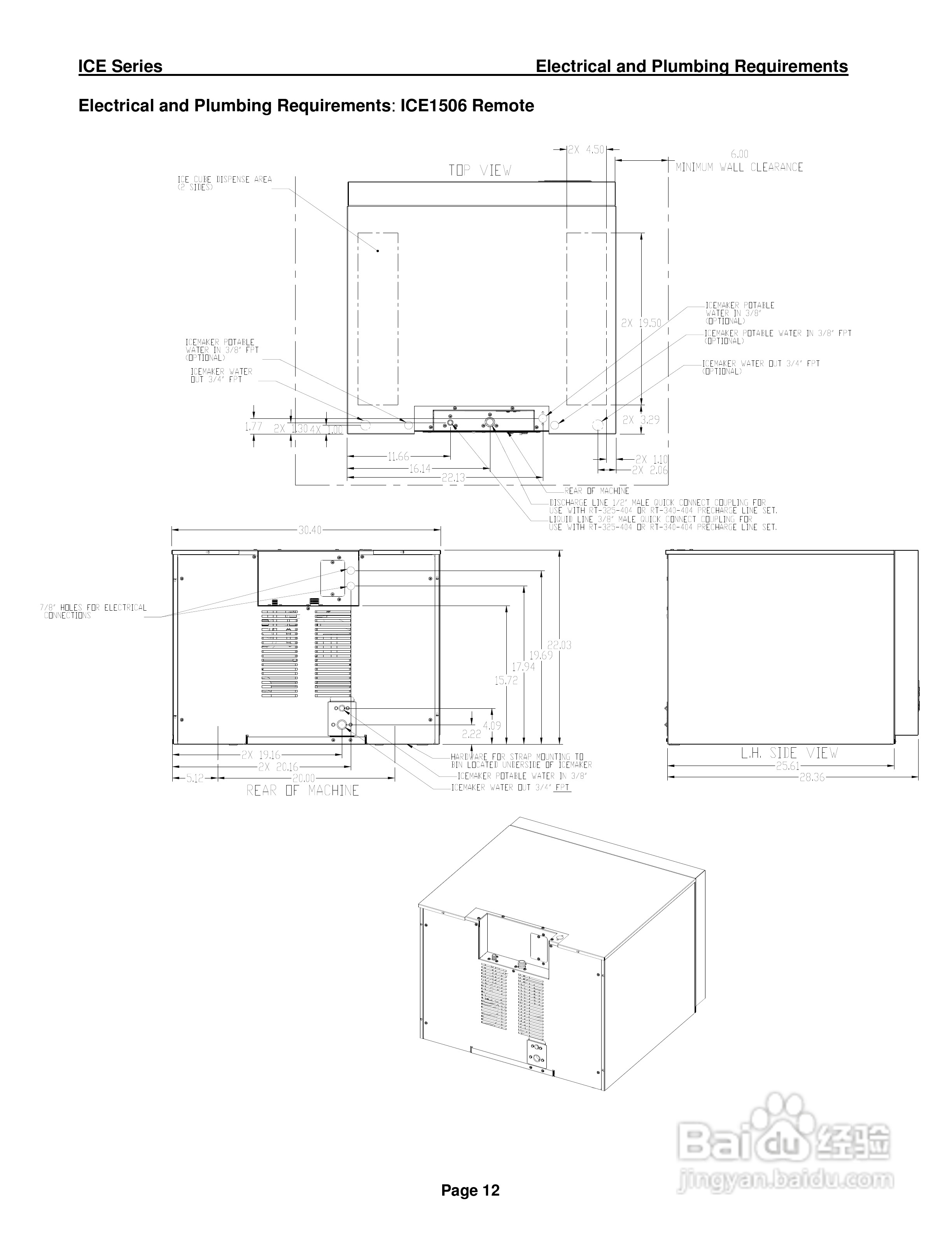 ice-o-matic iceu225fa制冰机(方冰)使用手册安装手册