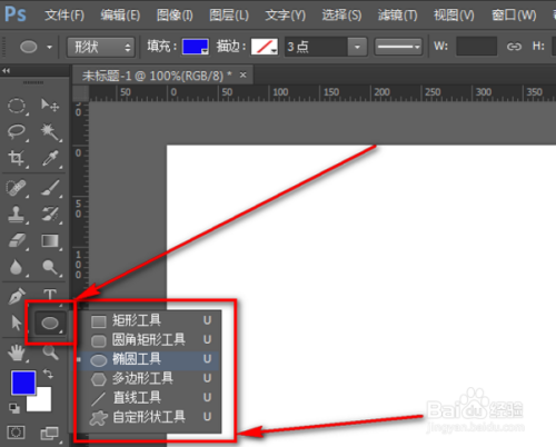 ps技巧之如何做路径文字