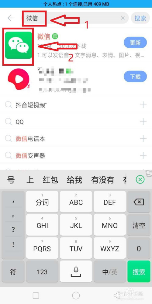 微信拍一拍怎么关闭?