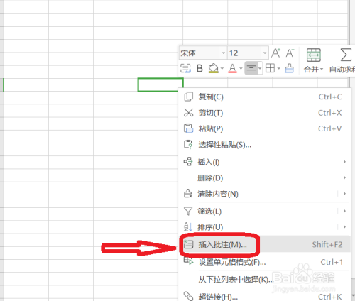 教案模板表格下载_体育表格教案模板免费下载_教案表格模板图片