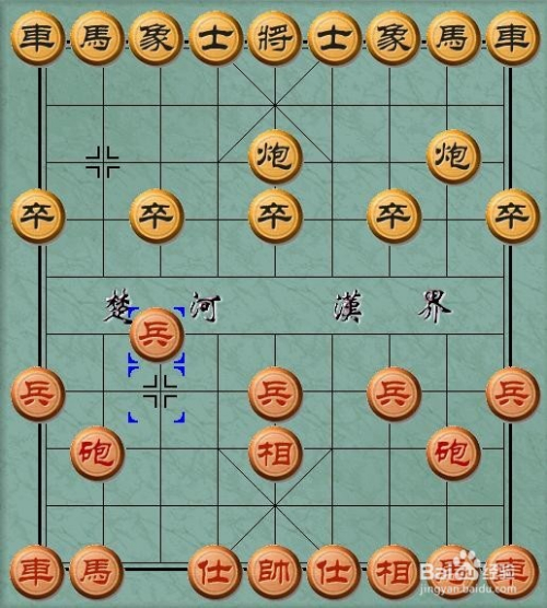 中国象棋怎么用飞象对黑方中马背重炮