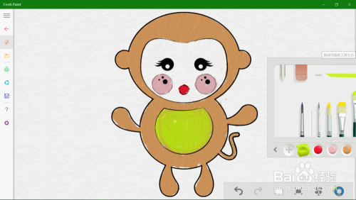 用fresh paint为猴子填色