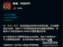 lol8.10版本惩戒中单玩法