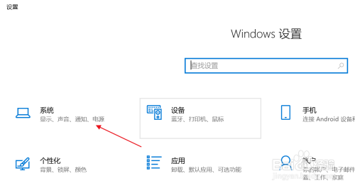 电脑显示屏放大后如何缩小