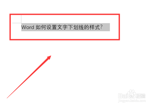 word如何设置文字下划线的样式?