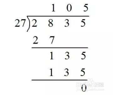 mathtype编辑除法竖式