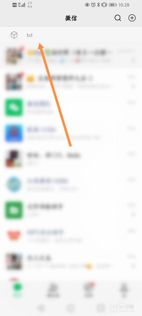 微信怎么置顶文字语录