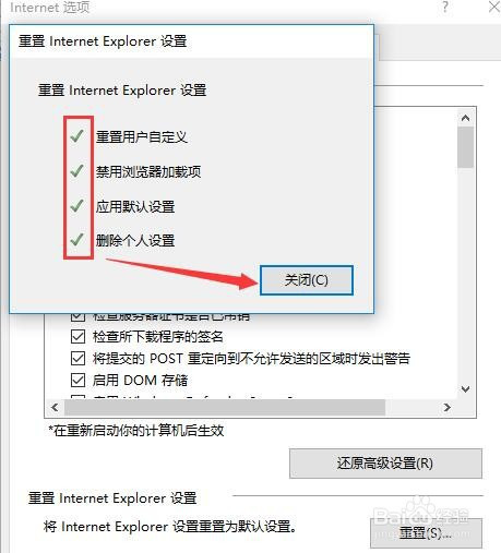 ie瀏覽器網站打不開_怎樣清除ie正在打開的網站_ie瀏覽器官網