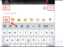 抖音表情包如何保存到微信里?