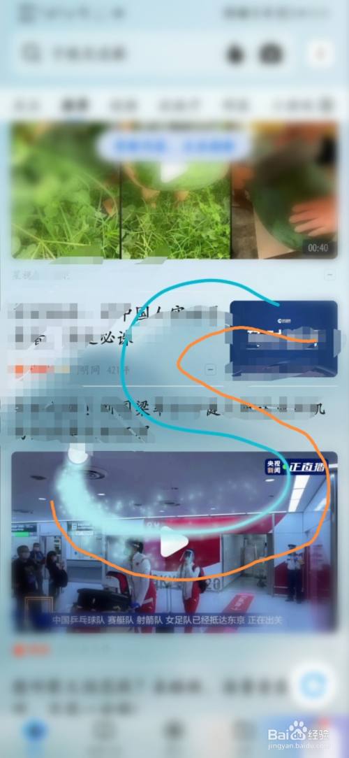 华为手机怎么截长图?