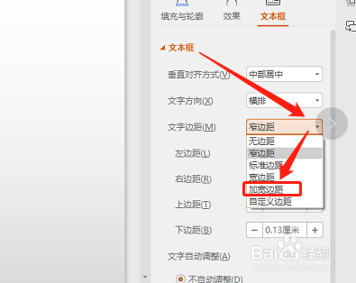 然后,在文本框"文字边距"中,选择"加宽边距"即可.如图
