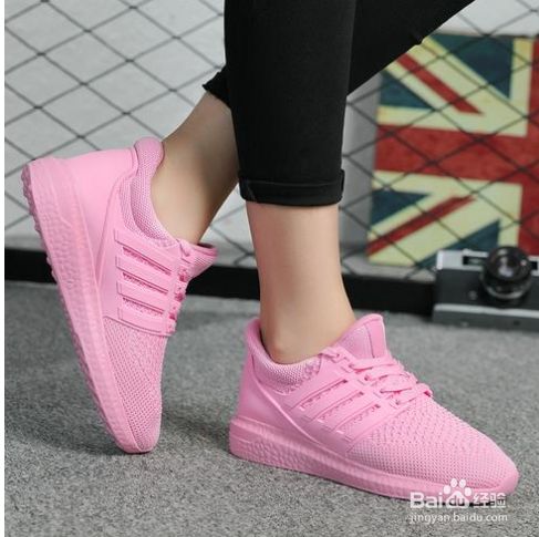 粉色鞋子配什么颜色衣服