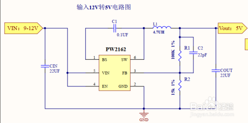 12v转5v,3.3v,2.5v,1.8v,1.5v,1.2v的芯片原理图