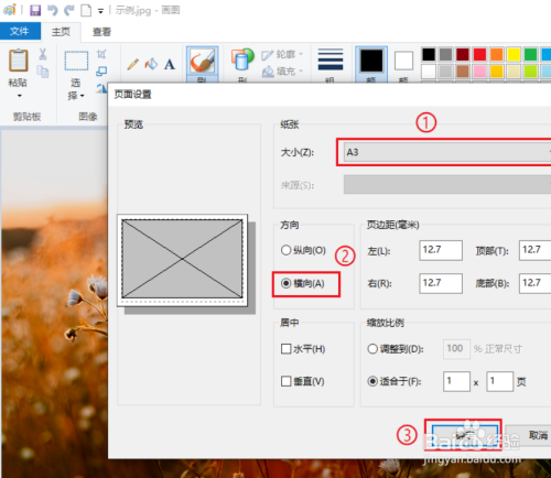 如何把图片转PDF格式,图片如何转成pdf格式? win10怎么将图片转换为pdf格式