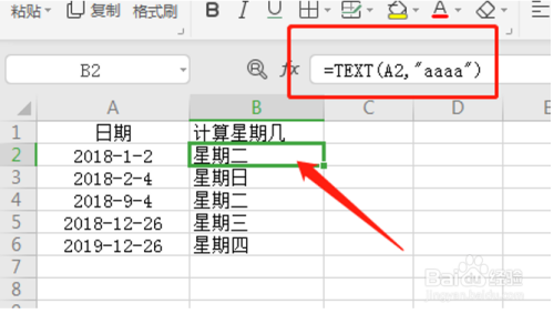 母婴/教育 教育 职业教育2 合同到期日期的提醒 如图在目标单元格