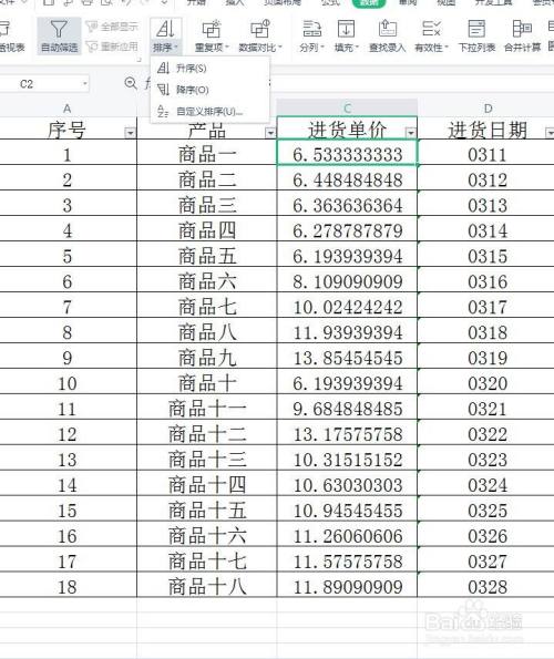 简历表格下载word格式空白_教案格式 表格下载_教案word格式表格