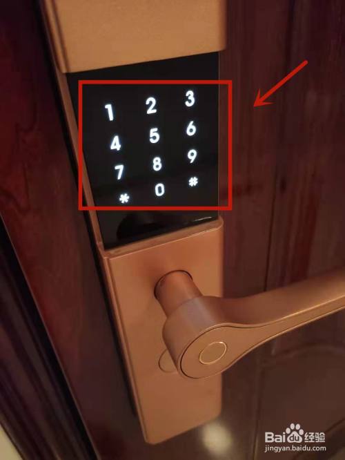 密码锁怎么开门