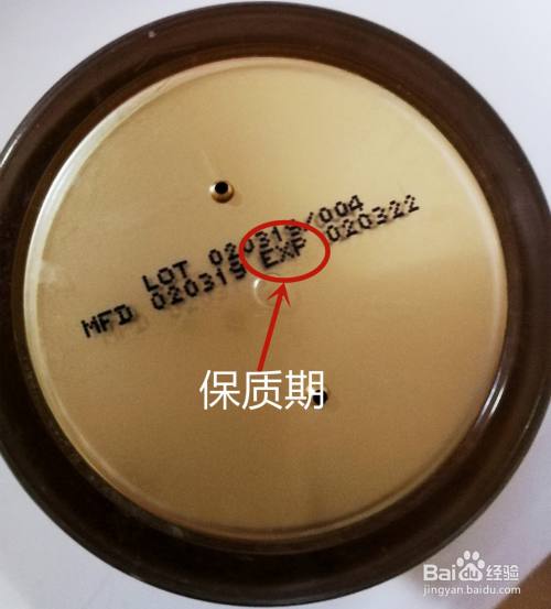 exp表示的是化妆品的保质期.