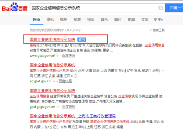 临沂革优网是否是传销（山东临沂革优网是真是假）