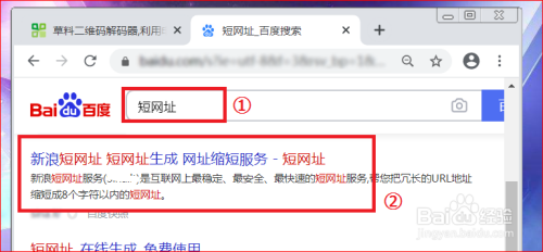二维码怎么转换成短链接?
