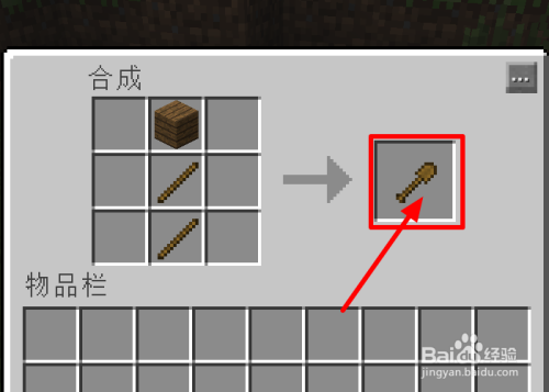 我的世界怎么制作玻璃